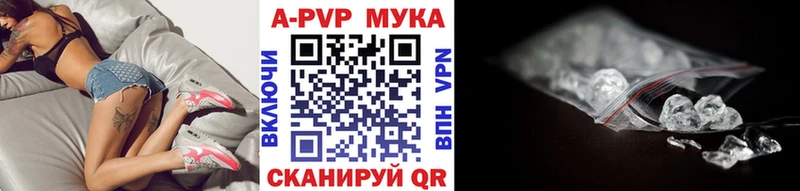 Alpha-PVP Соль  Окуловка 