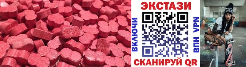 закладка  Окуловка  Ecstasy Дубай 