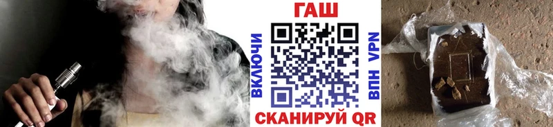 ГАШ гарик  Окуловка 