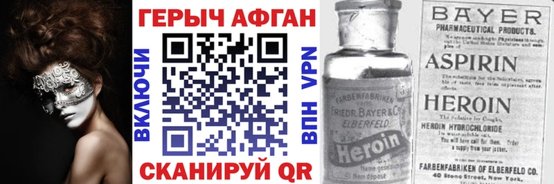 ГЕРОИН гречка  Окуловка 
