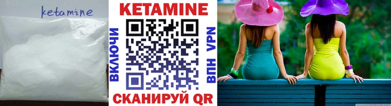 дарнет шоп  Окуловка  КЕТАМИН ketamine 