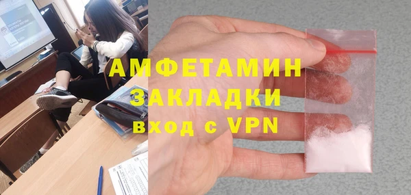 спайс Вязьма