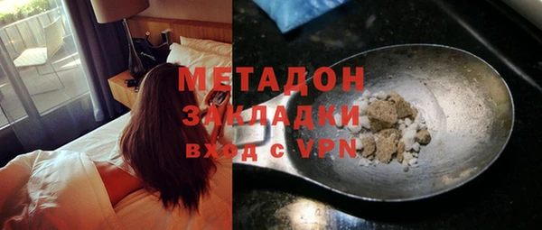 спайс Вязьма