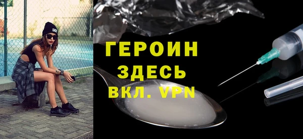 альфа пвп Вязники