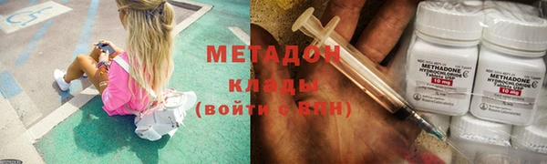 альфа пвп Вязники