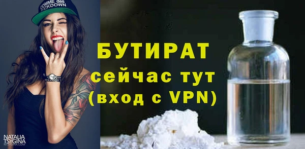 трава Вяземский