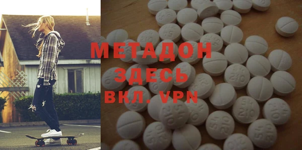 спайс Вязьма