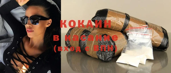 спайс Вязьма