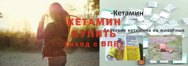 альфа пвп Вязники