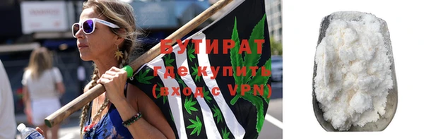 спайс Вязьма