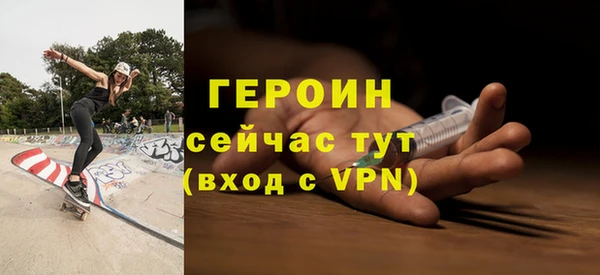 трава Вяземский