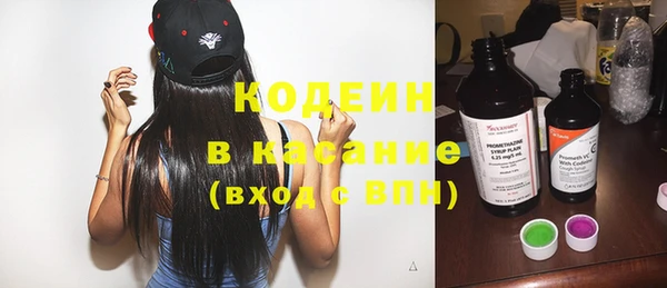 трава Вяземский
