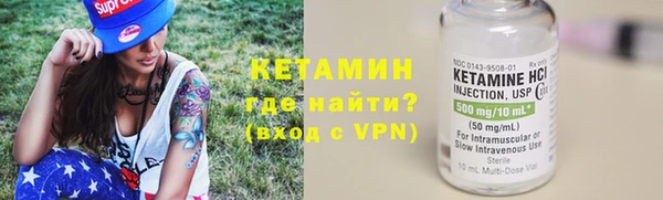 трава Вяземский