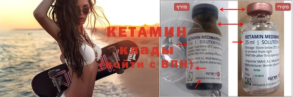 трава Вяземский