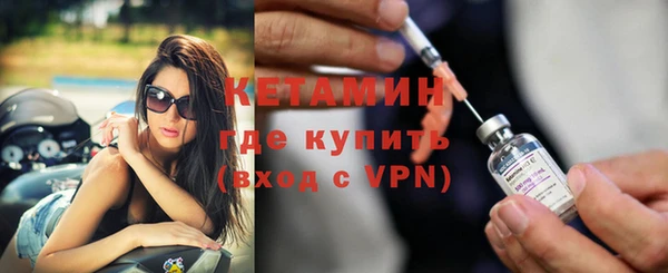 спайс Вязьма