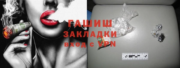 спайс Вязьма