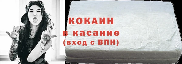 альфа пвп Вязники