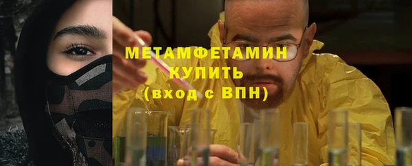 альфа пвп Вязники