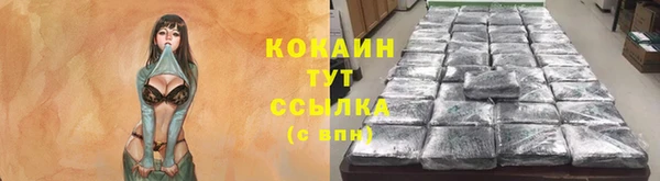 альфа пвп Вязники