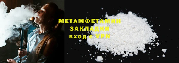 альфа пвп Вязники