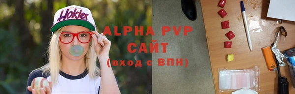 трава Вяземский