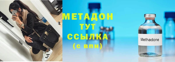 спайс Вязьма