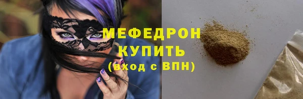 альфа пвп Вязники