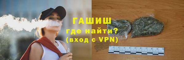 альфа пвп Вязники