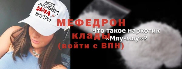 альфа пвп Вязники