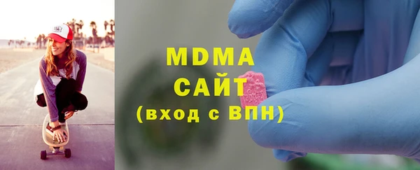 спайс Вязьма