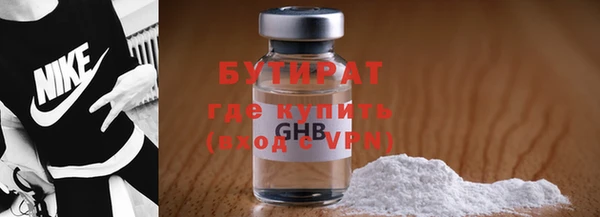 спайс Вязьма