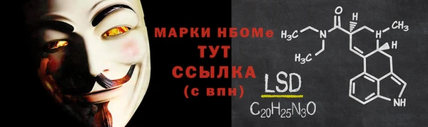 трава Вяземский