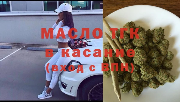 трава Вяземский