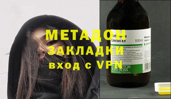 альфа пвп Вязники