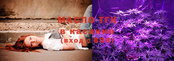 альфа пвп Вязники