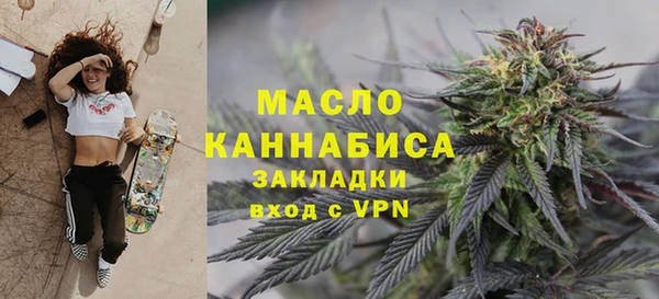 трава Вяземский