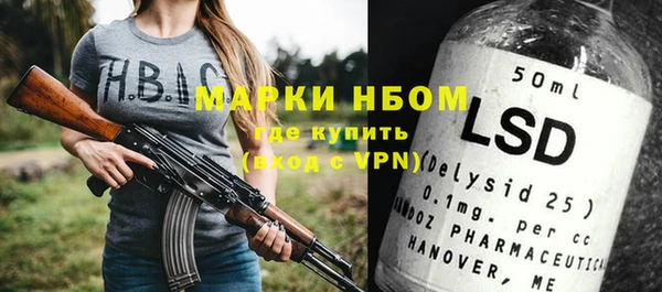 трава Вяземский