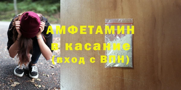 спайс Вязьма