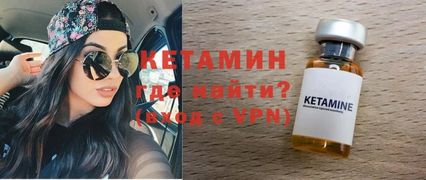спайс Вязьма
