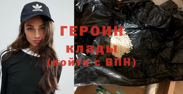 трава Вяземский