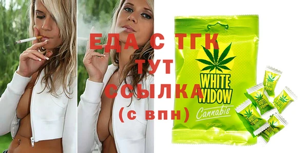 спайс Вязьма