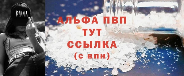 спайс Вязьма