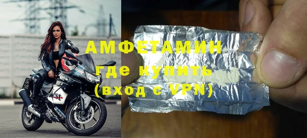 трава Вяземский