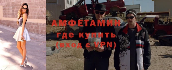спайс Вязьма