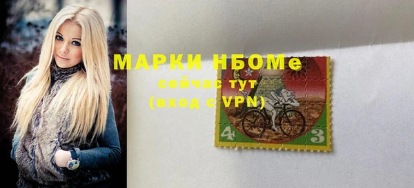 спайс Вязьма