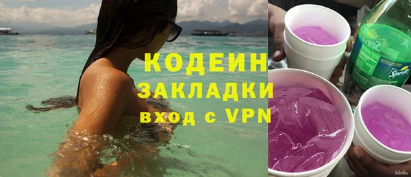 трава Вяземский