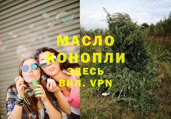спайс Вязьма