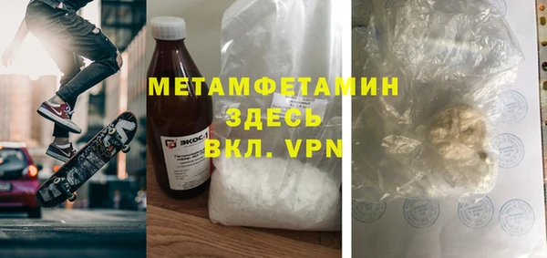 альфа пвп Вязники