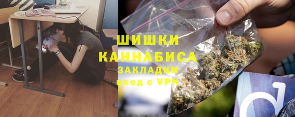 трава Вяземский