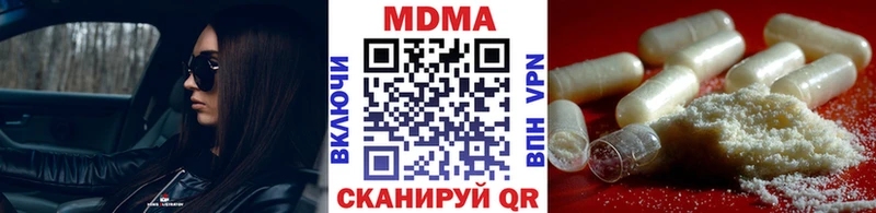 цена   Окуловка  MDMA crystal 